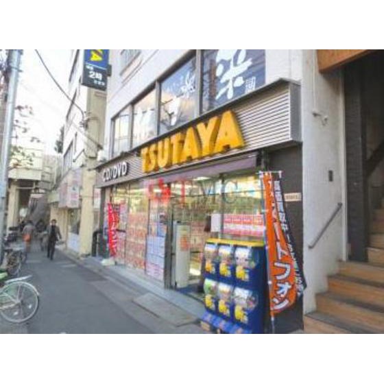 レンタルビデオ　ＴＳＵＴＡＹＡ　西日暮里店（レンタルビデオ）まで265m