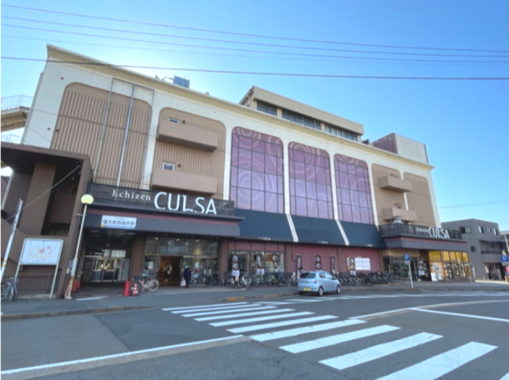 スーパー　えちぜんCULSA（スーパー）まで669m