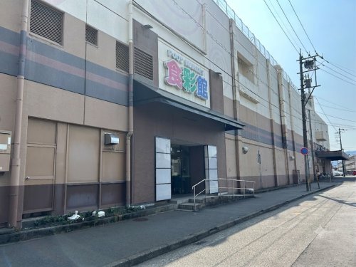 スーパー　ハニー食彩館 西福井店（スーパー）まで668m