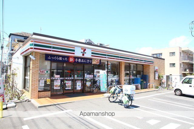 コンビニ　セブンイレブン練馬関町東２丁目店（コンビニ）まで298m