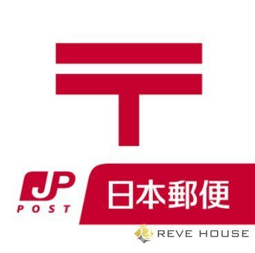 郵便局　福岡清川郵便局（郵便局）まで290m