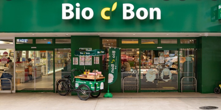 スーパー　Bio c’ Bon(ビオセボン) 麻布十番店（スーパー）まで677m