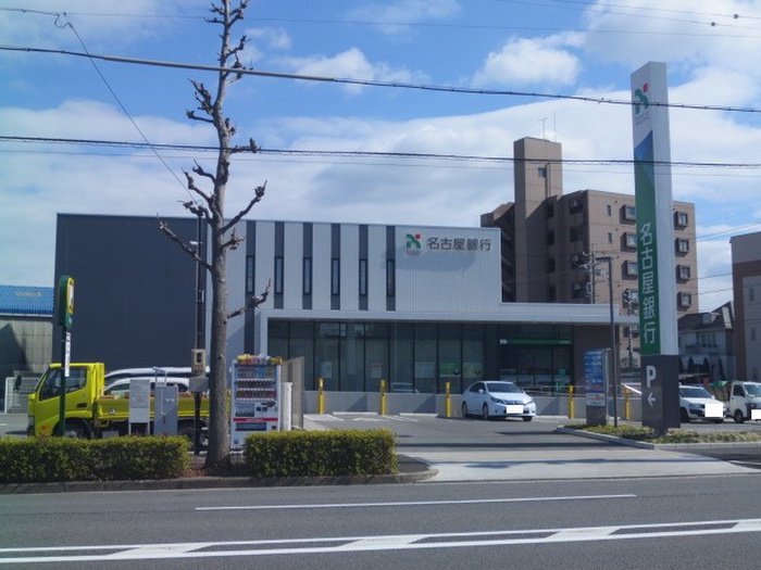 銀行　名古屋銀行稲永支店（銀行）まで870m