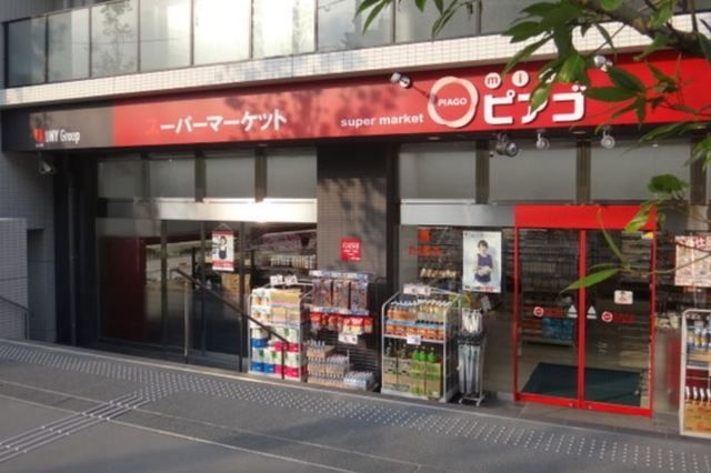 スーパー　miniピアゴ小豆沢1丁目店（スーパー）まで702m