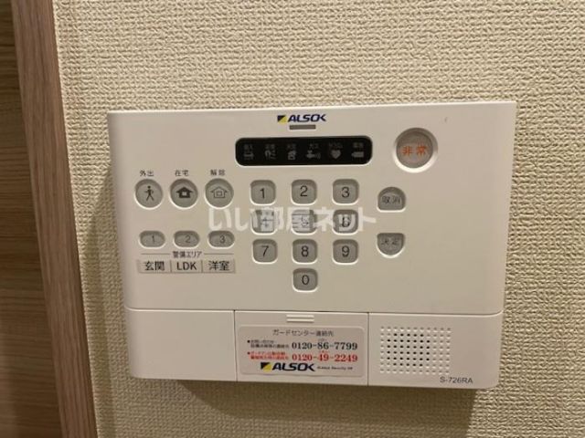 セキュリティ