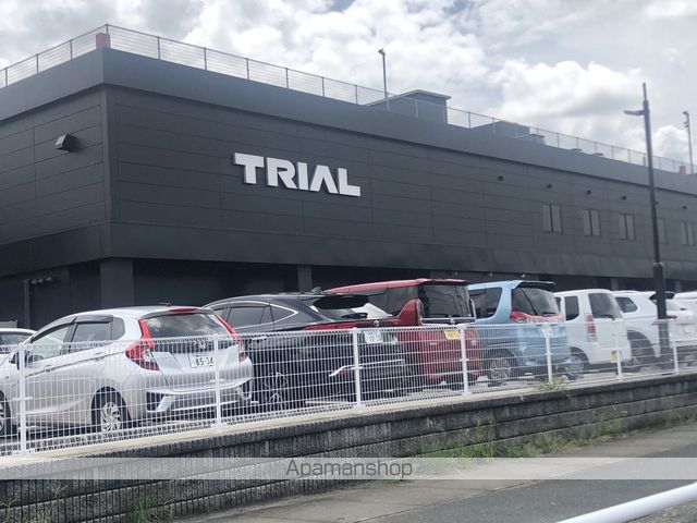 スーパー　トライアル新宮店（スーパー）まで1213m