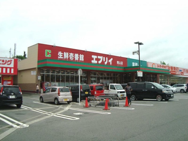 スーパー　生鮮壱番館エブリイ焼山店（スーパー）まで1957m