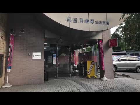 銀行　呉信用金庫焼山支店（銀行）まで2089m