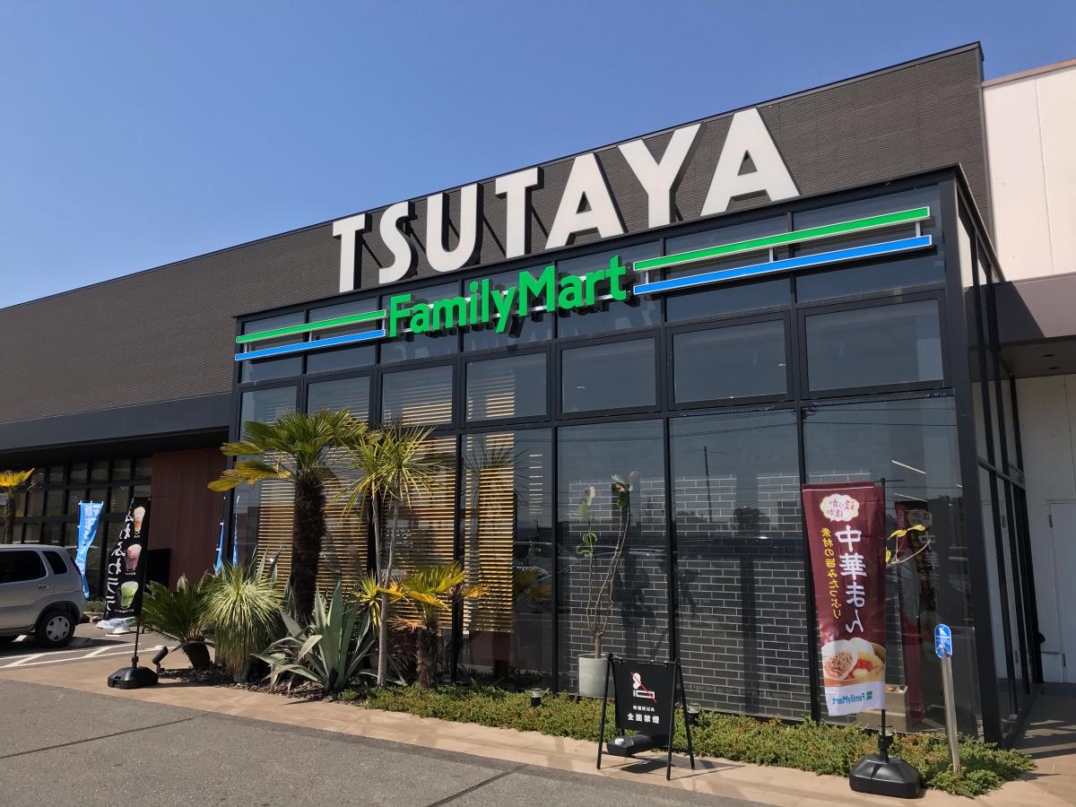レンタルビデオ　TSUTAYA松永店（レンタルビデオ）まで539m