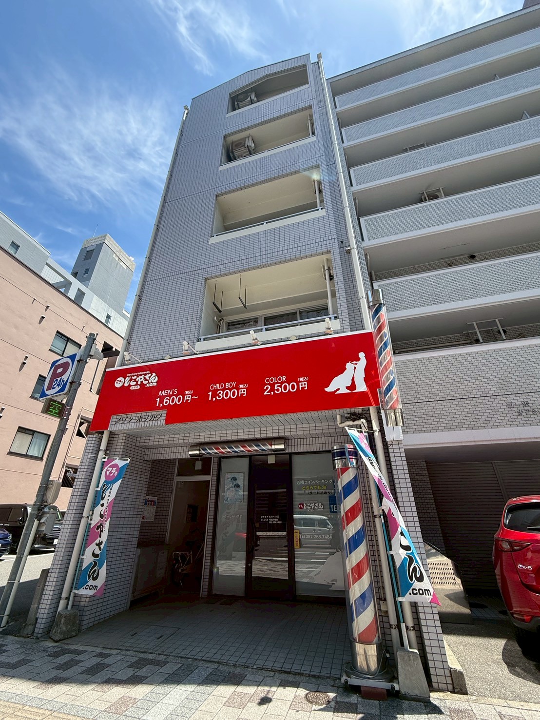 建物外観　☆キレイな外観です☆