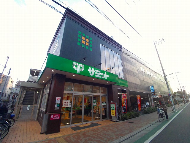 スーパー　サミットストア 梅ヶ丘店（スーパー）まで391m