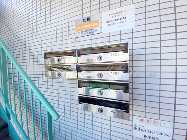 その他共有部分　集合ポストあり♪