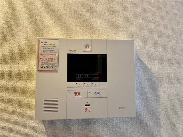 セキュリティ