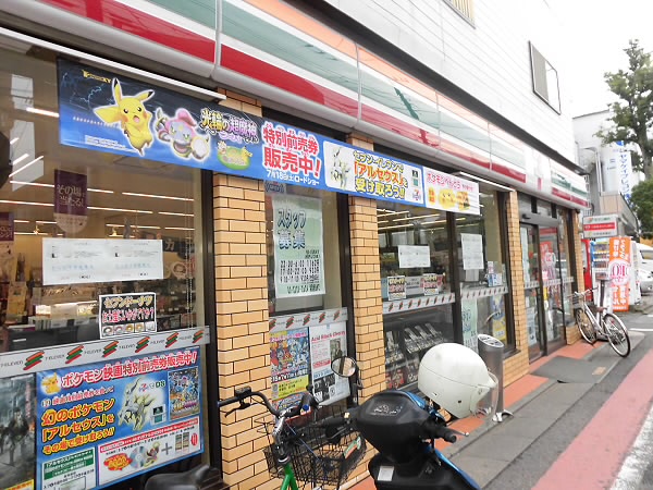 コンビニ　セブンイレブン（コンビニ）まで180m