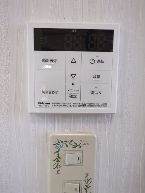 その他部屋・スペース