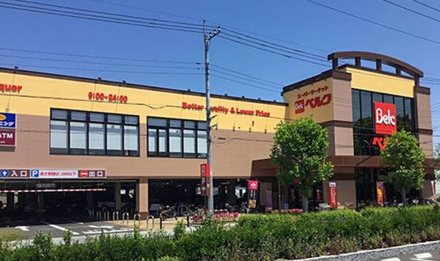 スーパー　ベルク 三郷戸ヶ崎店（スーパー）まで1898m