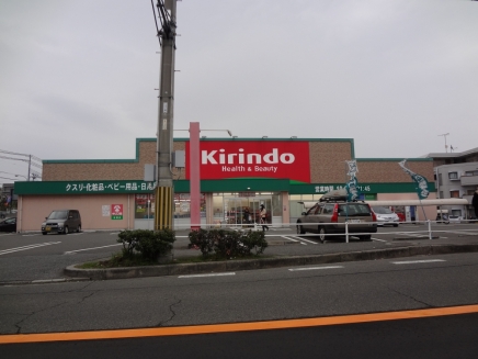 アグレイア有瀬の周辺写真