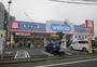 ドラックストア　ウエルシア　大田西六郷店（ドラッグストア）まで450m