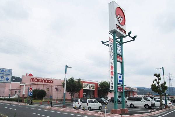 ショッピングセンター　山陽マルナカ建部店（ショッピングセンター）まで2800m