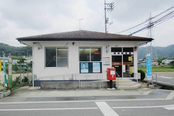郵便局　建部郵便局（郵便局）まで950m