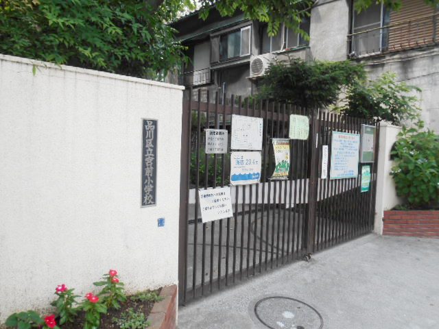 小学校　品川区立 宮前小学校（小学校）まで380m