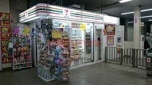 コンビニ　セブンイレブンキヨスクJR千里丘駅改札口店（コンビニ）まで244m