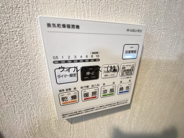 その他設備　浴室乾燥機！