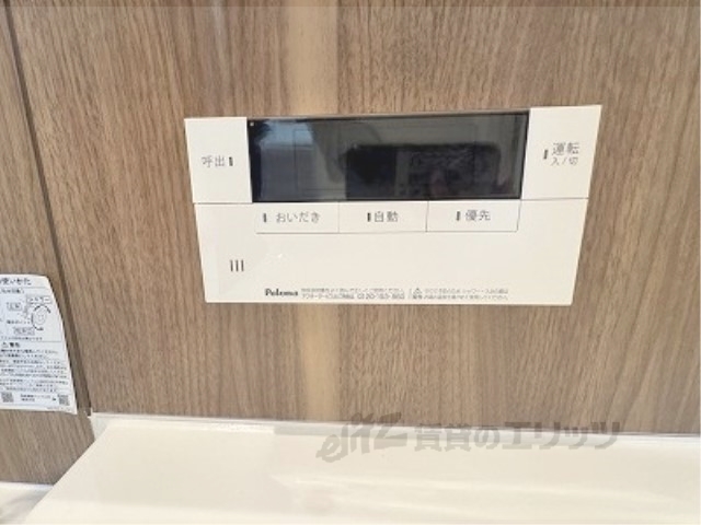 その他設備　給湯器リモコン