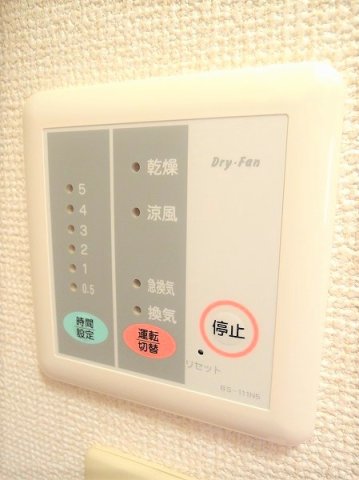 その他　浴室乾燥機