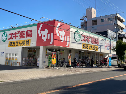 ドラックストア　スギドラッグ 鷹合店（ドラッグストア）まで704m