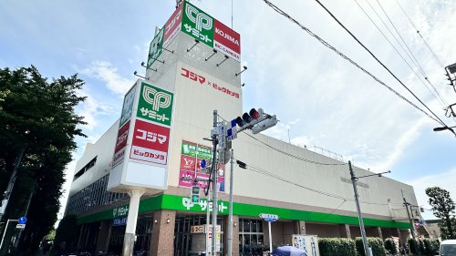 スーパー　サミットストア 三鷹市役所前店（スーパー）まで822m