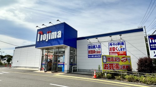 その他　ノジマ 三鷹東八店（その他）まで972m