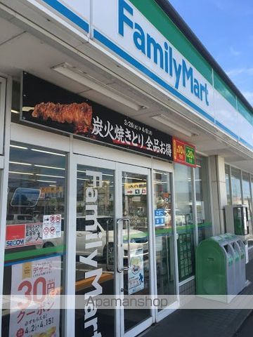 コンビニ　ファミリーマート（コンビニ）まで452m