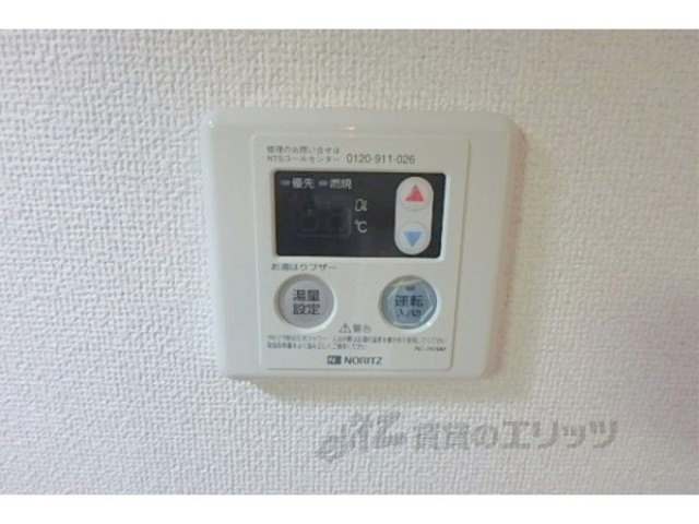 その他設備　給湯器リモコン