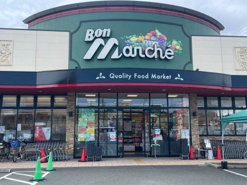 スーパー　ボンマルシェ大手前店（スーパー）まで397m