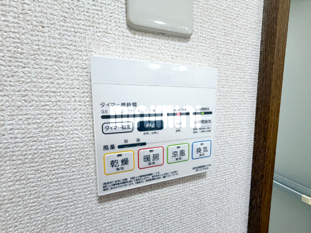 アムールムーン_その他_3
