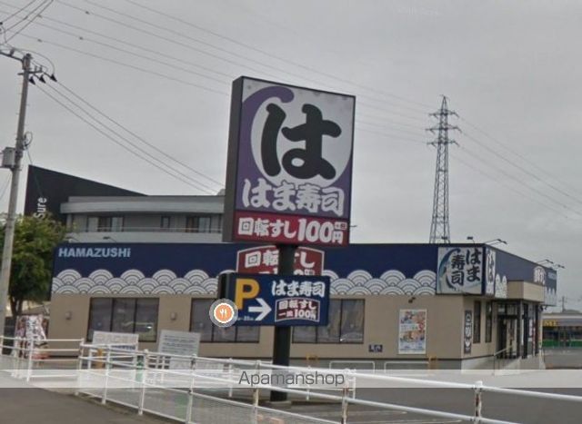 飲食店　はま寿司高松十川店（飲食店）まで419m