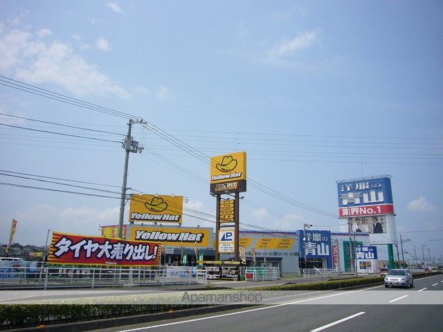 その他　イエローハット（その他）まで433m