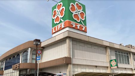 スーパー　ライフ 御崎店（スーパー）まで678m