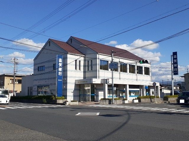 銀行　滋賀銀行五個荘支店様（銀行）まで550m