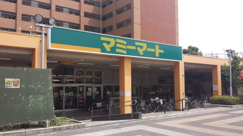スーパー　株式会社マミーマート 芝園店（スーパー）まで1645m
