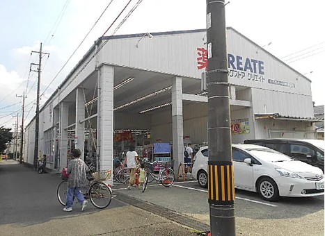 スーパー　クリエイトＳ・Ｄさがみ野店（スーパー）まで624m
