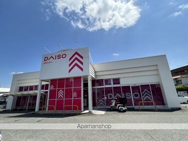 その他　ＤＡＩＳＯ　斑鳩店（その他）まで319m