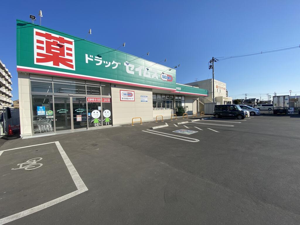 ドラックストア　ドラッグセイムス仙台西中田店（ドラッグストア）まで793m