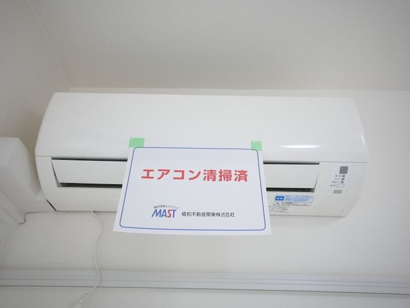 その他設備　エアコン