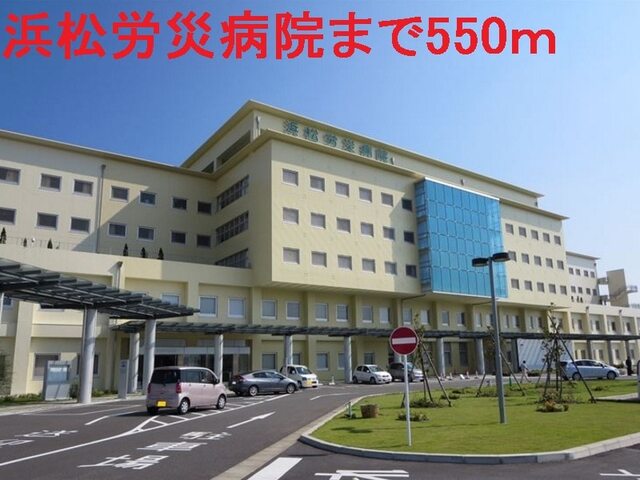 その他　浜松労災病院（その他）まで400m