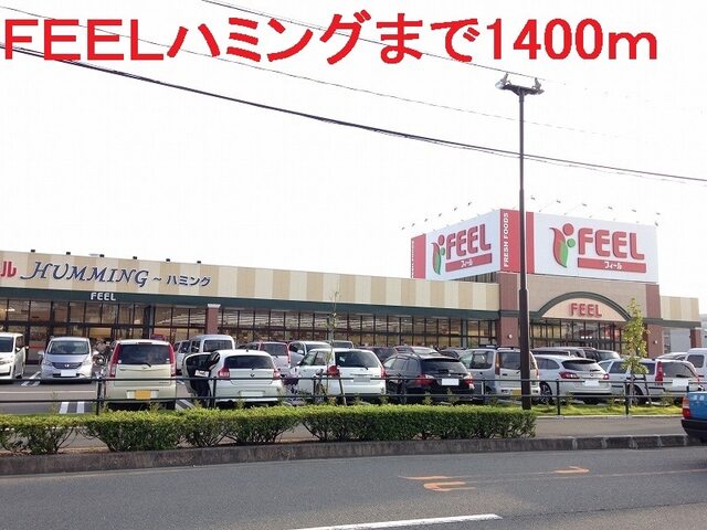 その他　マクドナルド　浜松茄子町店（その他）まで550m