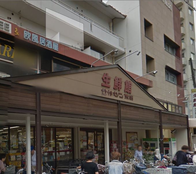 スーパー　生鮮館なかむら紫明店（スーパー）まで600m