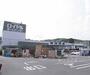 ホームセンター　ロイヤルホームセンター 物集女店（ホームセンター）まで450m