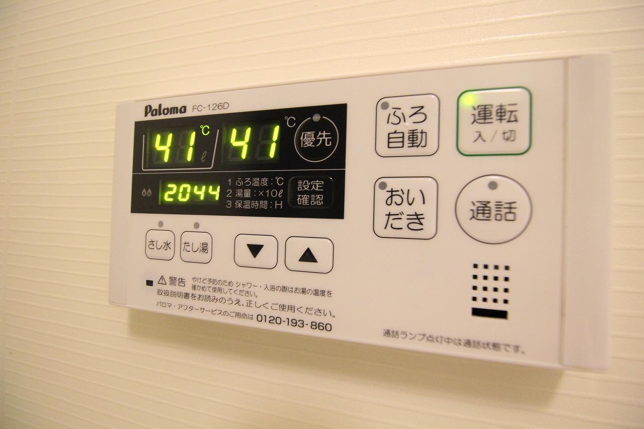 その他設備　※お部屋により仕様が異なる場合があります※